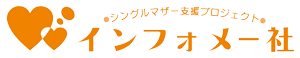 インフォメー社