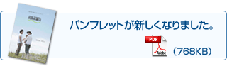 NPO法人