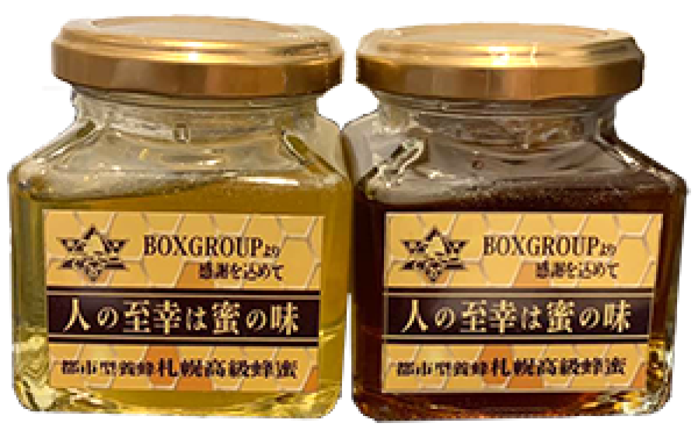 無農薬の都市型養蜂の蜂蜜「人の至幸は蜜の味」