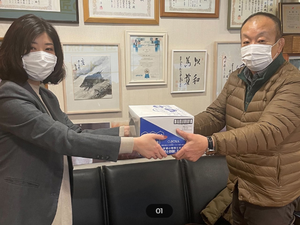 錯体ナノコロイド水溶液の寄贈について 2022年1月