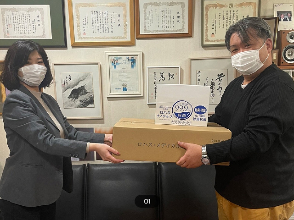 錯体ナノコロイド水溶液の寄贈について 2022年1月